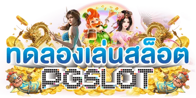superbest88 เว็บตรงเกมจ่ายจริง